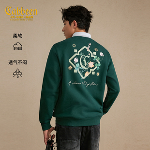 【花卉刺绣】卡宾宽松圆领上衣男装2026春季新款重磅纯棉长袖卫衣