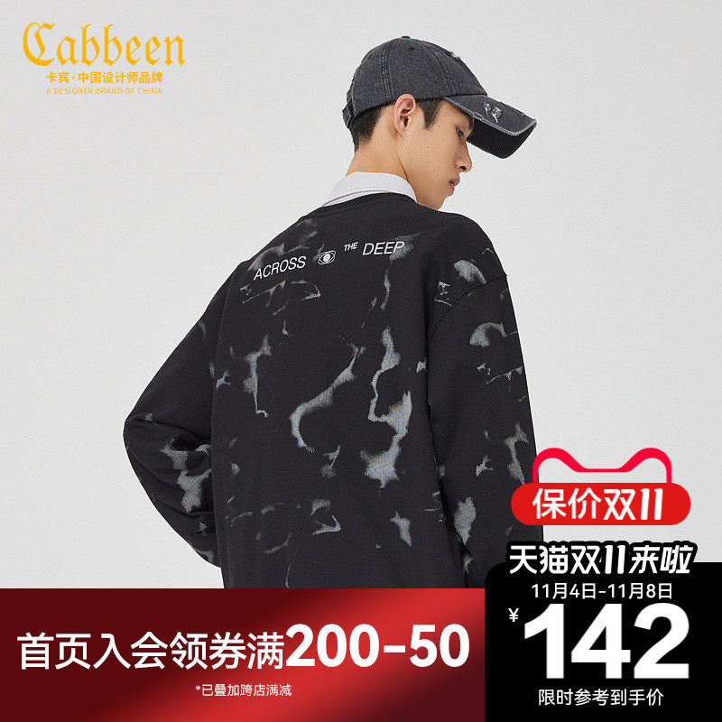 Cabbeen卡宾男装休闲圆领卫衣秋新款反光银字母扎染卫衣潮H使用感如何?