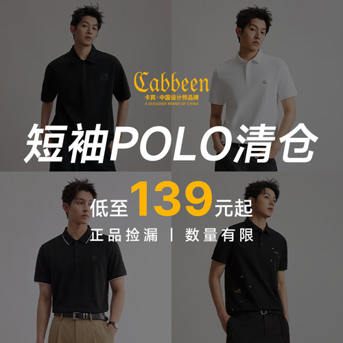 后背精致刺绣图案