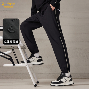 【户外速干】卡宾休闲裤男2025秋季透气薄款卫裤运动登山束脚裤子