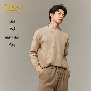 【高定轻奢提花】卡宾棉羊毛针织衫男装2025冬季新款长袖保暖毛衣