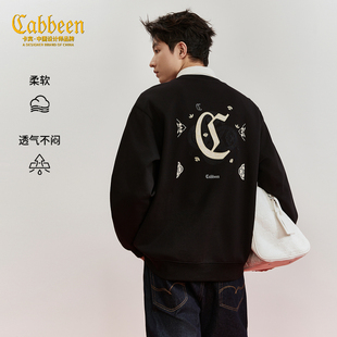 【暗彩金线】卡宾圆领长袖卫衣男装2026春季新款落肩袖宽松套头衫