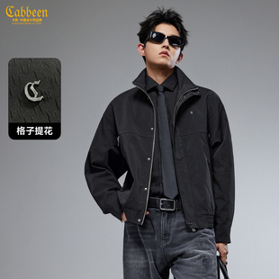 【皱格提花】卡宾立领夹克男装2025秋季新款宽松休闲行政防风外套