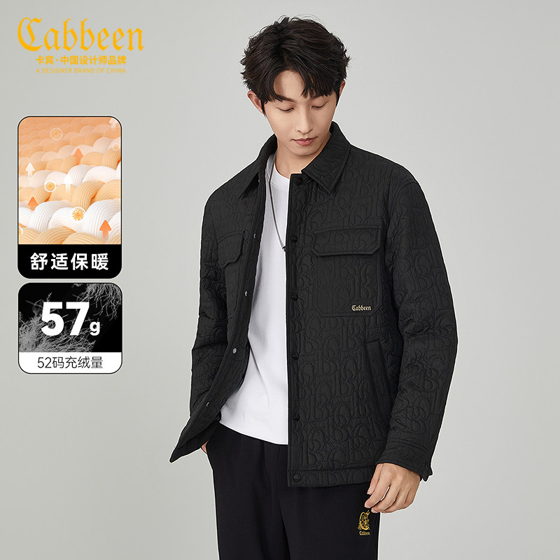 【潮流满绣】卡宾翻领薄保羽绒服男秋冬轻暖大衣上衣鸭绒夹克外套