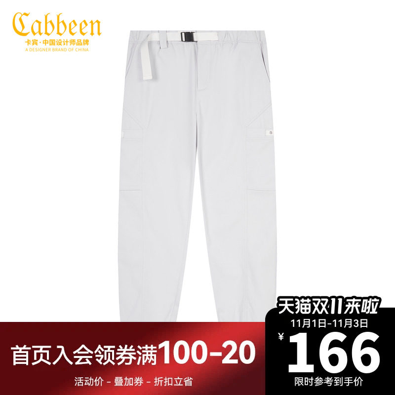 卡宾男装束脚休闲裤新款卡扣工装长裤简约通勤F属于什么档次？