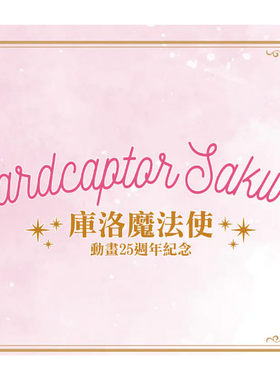 台湾便携直邮FANFANS粉粉库