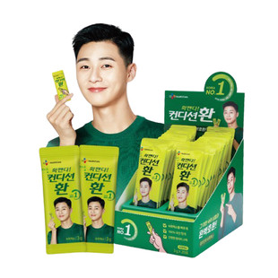 韩国原装正品 CJ解酒丸加班应酬喝酒宿醉醒酒缓和tou痛必需品20包