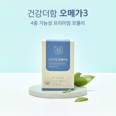 韩国原装正品 欧米茄3鱼油胶囊 EPA和DHA中老年心脑血管营养 30粒