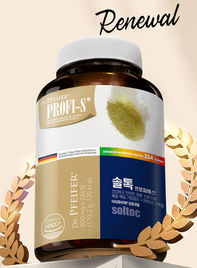 韩国原装正品 进口Profis酵素芦荟膳食纖維乳酸菌清肠道碳水化合