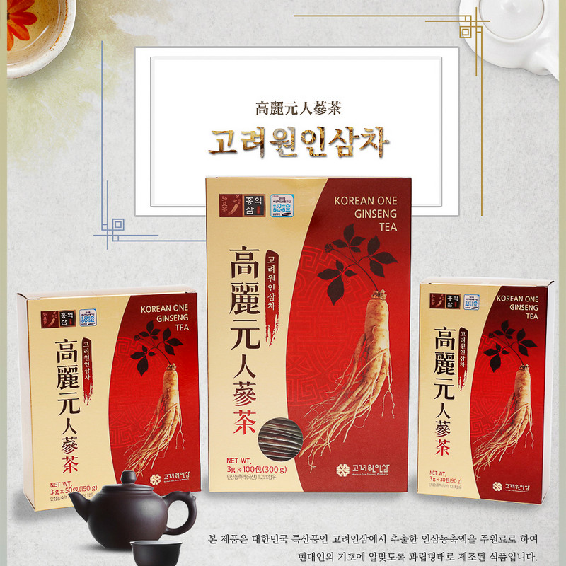 韩国原装正品 进口原装高丽元人参茶颗粒冲泡饮品养生茶独立包装