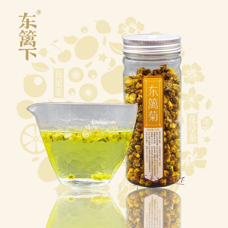 东篱下品牌花草茶之东篱菊 2022年头采正宗桐乡杭白菊 胎菊