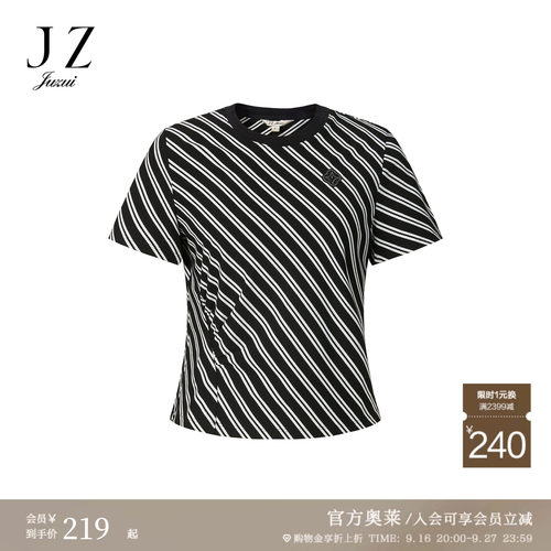 时尚条纹 休闲百搭 侧边抽褶 简约舒适