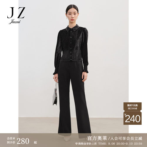 简约通勤 微喇裤脚 斜纹面料 舒适有型