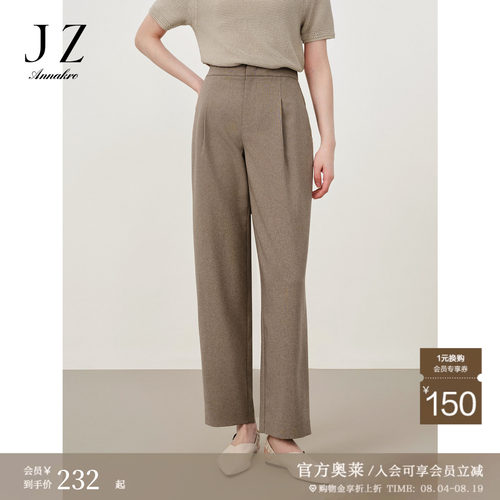 肌理麻感 后腰松紧 休闲百搭 简约舒适