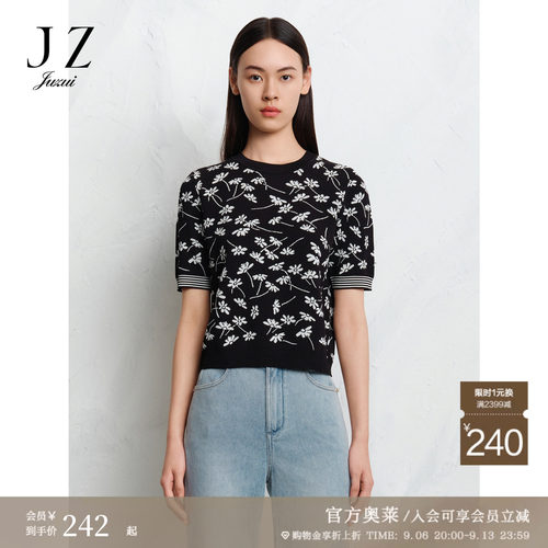 雏菊图案 舒弹针织 复古时髦 简约大气