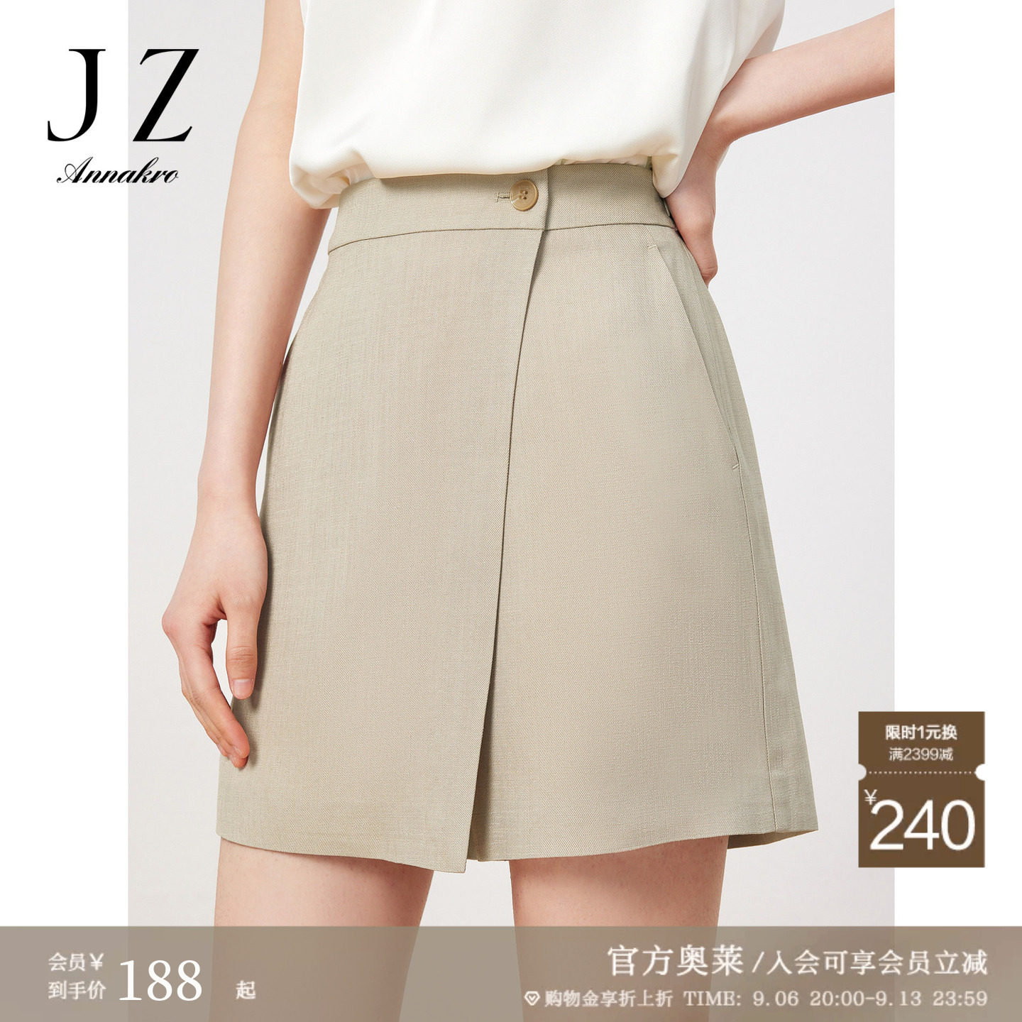 玖姿奥莱安娜蔻通勤OL风醋酸裙裤女装夏季小个子短裤卡其色图片