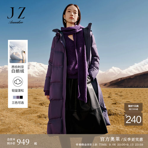 连帽设计 细节抽绳 附赠腰带 压胶几何