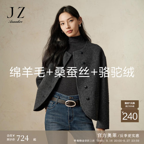 含骆驼绒 含桑蚕丝 格雷系 双面呢