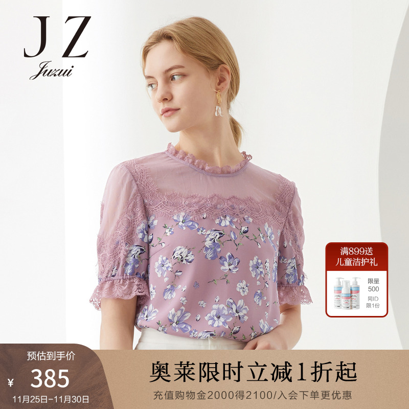 JUZUI/玖姿奥莱女装夏装新款蕾丝拼接花边碎花印花套头小衫女上衣