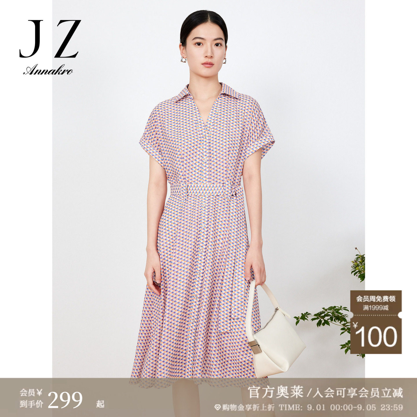 玖姿安娜蔻几何印花短袖衬衫连衣裙女夏季收腰雪纺裙子桔红图片