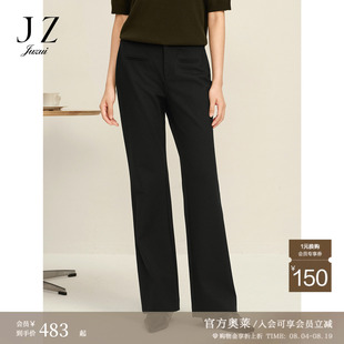 JUZUI玖姿奥莱优雅通勤风修身显瘦微喇裤长裤女秋季新款JYFQ11033