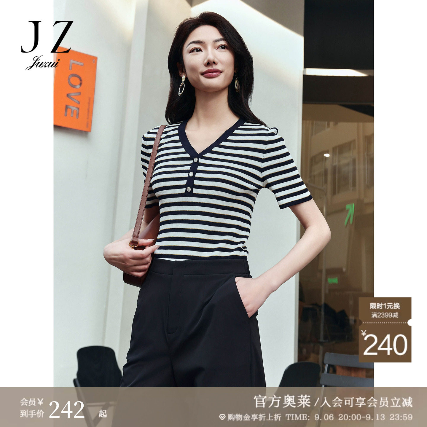 商场同款JZ玖姿优雅曲珠纱条纹针织毛衫女夏季JWEX31201
