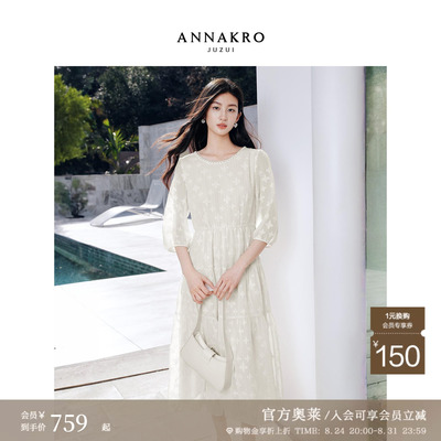 玖姿安娜蔻温柔法式风重工金葱剪花收腰连衣裙女2026春季新款