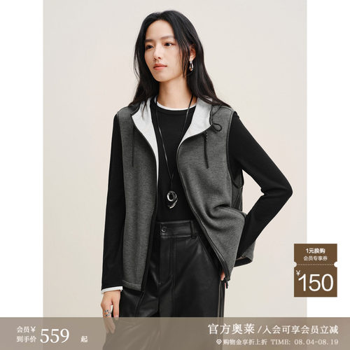 宽松慵懒 实用叠穿 藏肉显瘦 休闲好搭