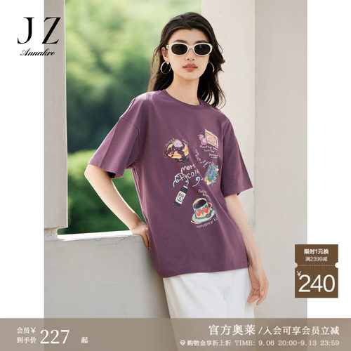 宽松阔版 美式印花 双色可选 活力趣味