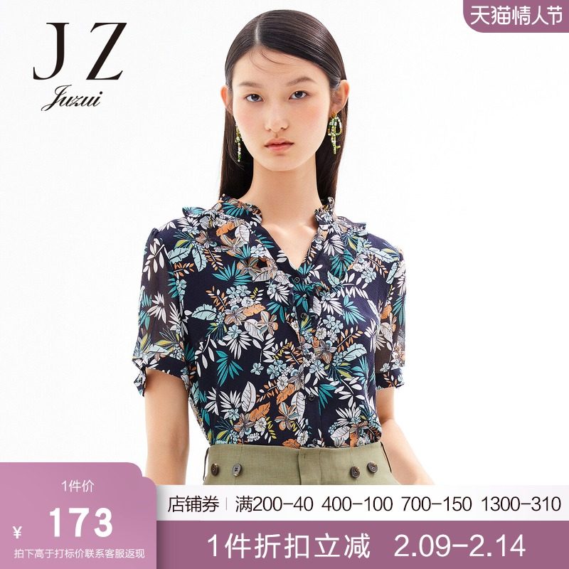 JUZUI/玖姿官方奥莱店2021夏季新款度假风印花V字领飘逸女雪纺衫