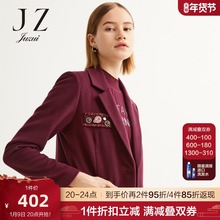 JUZUI/玖姿官方奥莱店2021冬季新款紫红羊毛时尚女毛呢大衣图片
