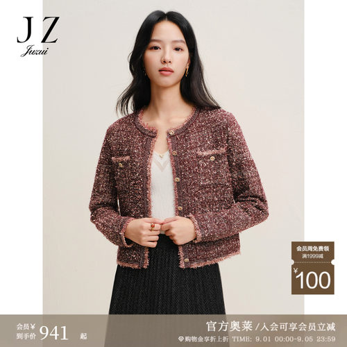 华丽闪耀 法式优雅 高阶通勤 甜美舒朗