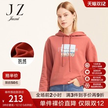 JUZUI/玖姿官方奥莱店2020冬季新款抽绳连帽休闲加绒女套头卫衣图片