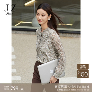 商场同款JZ玖姿新中式松鼠花纹真丝上衣女秋季新款JWEQ80111