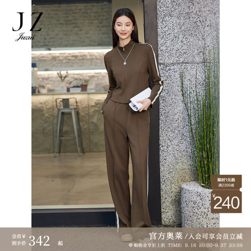 宽松直筒 撞色设计 罗马布 舒适弹力