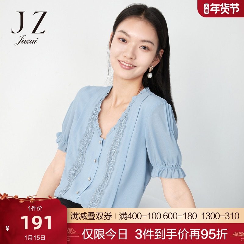 玖姿2021安娜蔻系列夏季新款纯色法式蕾丝拼接短袖单上衣女雪纺衫