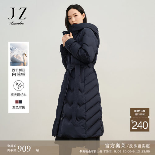 口袋坑条 防风袖口 随附腰带 质感钉珠