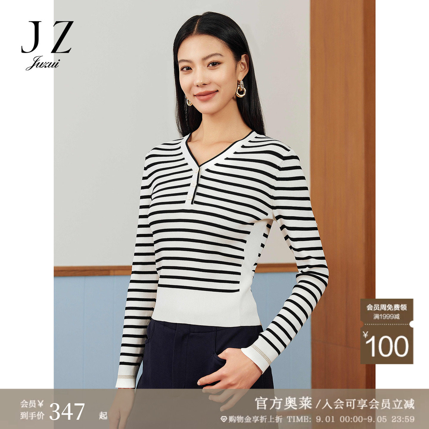 JZ玖姿商场同款休闲活力减龄条纹套头针织衫女2025春季新款