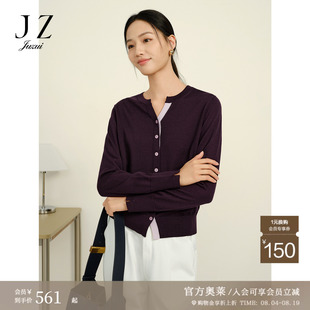JUZUI玖姿奥莱100%绵羊毛V领长袖针织衫女秋季新款JWFQ30622
