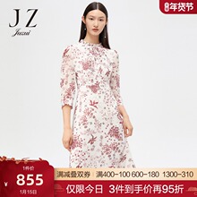 JUZUI玖姿2021秋季新款花白真丝碎花收腰气质女连衣裙图片