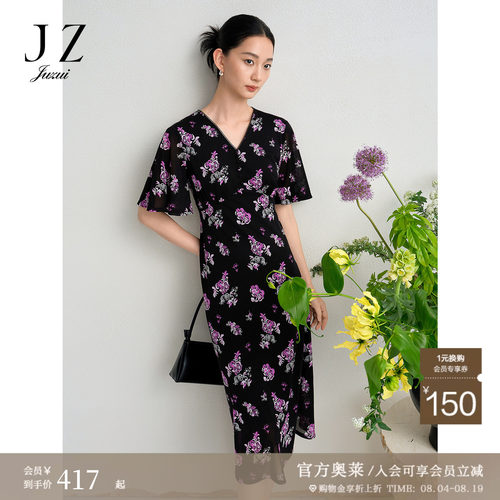 时尚经典 通体印花 提高腰线 版型显瘦