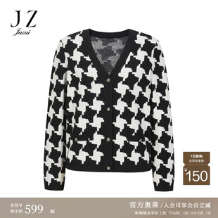 商场同款JZ玖姿千鸟格全羊毛针织开衫女2024冬季新款JWED30605