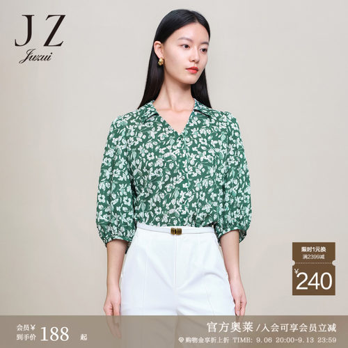 艺术印花 仿真丝面料  滑爽舒适  不易皱