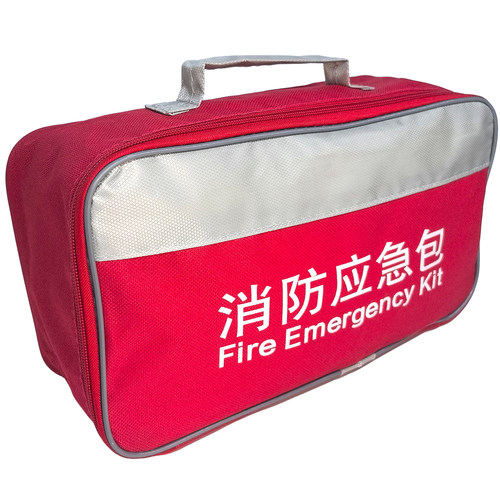 消防应急包专用袋家用器材袋子 119火灾逃生用品自救急救包收纳袋