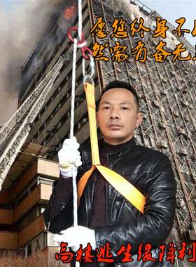 高楼自救绳家用纲丝芯凉晒衣缓降器高楼登山家用火灾安全捆绑绳绳