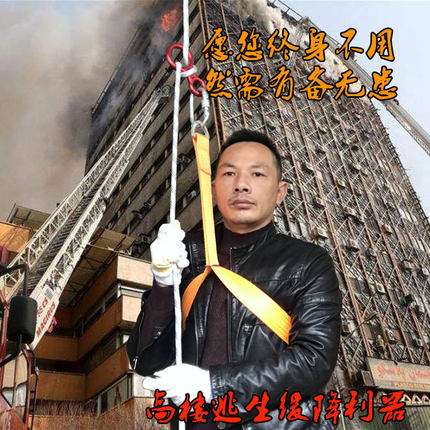 高楼自救绳家用纲丝芯凉晒衣缓降器高楼登山家用火灾安全捆绑绳绳