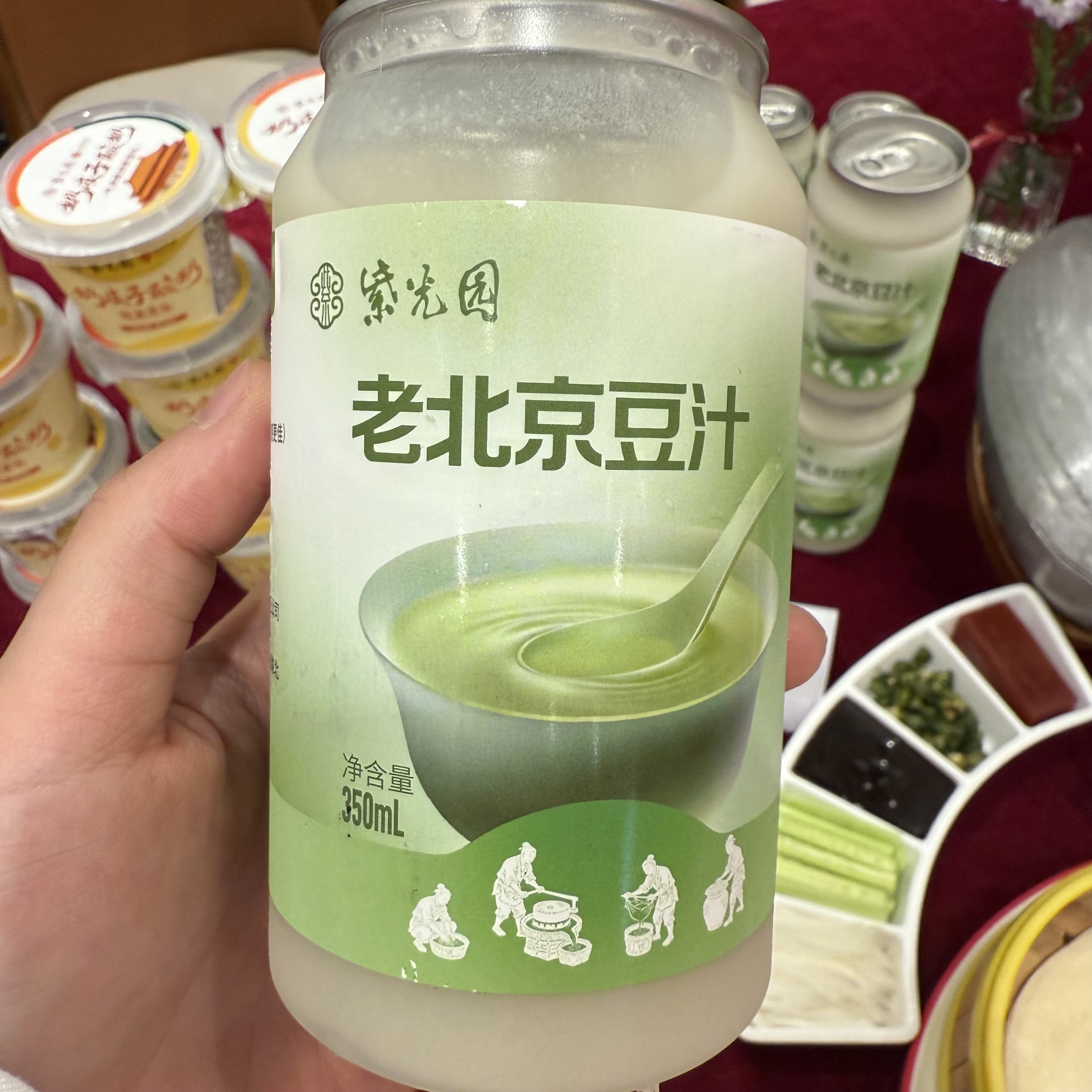 北京紫光园豆汁老北京特产清真老字号酸豆汁保质期15天顺丰包邮