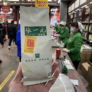 北京前门张一元茉莉春风茉莉花茶特级浓香茶叶新茶老北京大碗茶