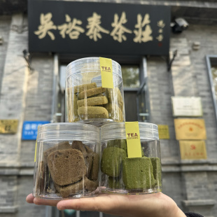 北京前门吴裕泰花茶烘培饼干软心酥甜品茉莉花散茶送礼盒代购顺丰