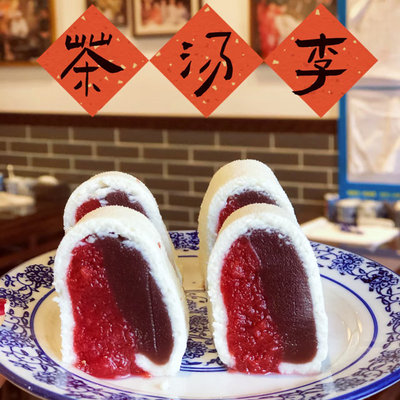北京天桥茶汤李老字号宫廷双味奶酪卷山楂绵软糕点心代购顺丰冷发